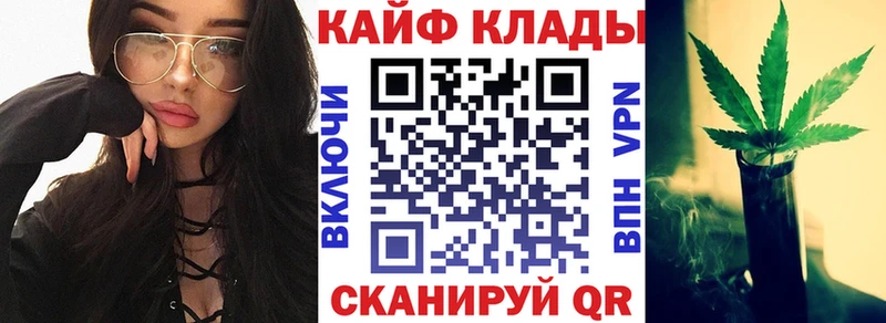 Что такое Ивангород КОКАИН  APVP  Гашиш  Меф 
