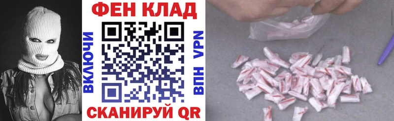 АМФ VHQ  Ивангород 