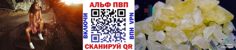 Alpha-PVP крисы CK Ивангород