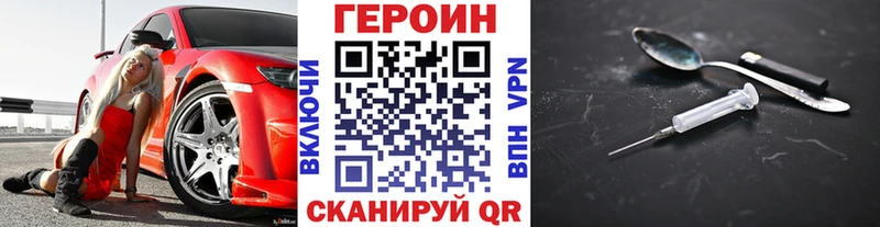 ГЕРОИН гречка  Ивангород 