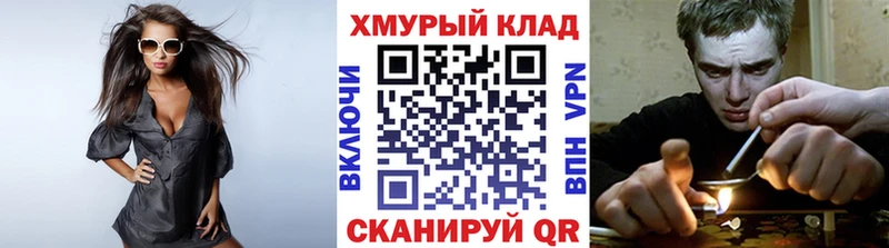 Героин белый Ивангород