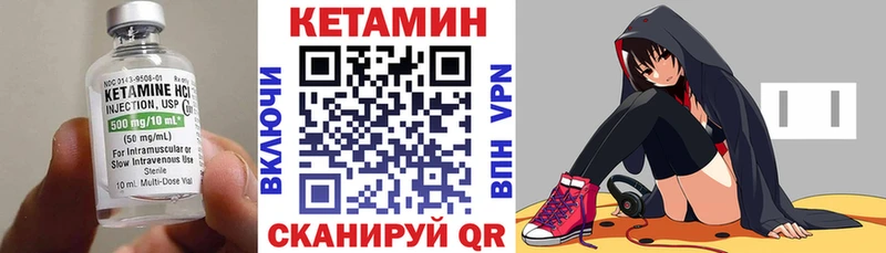 КЕТАМИН ketamine  кракен зеркало  Ивангород  цена наркотик 