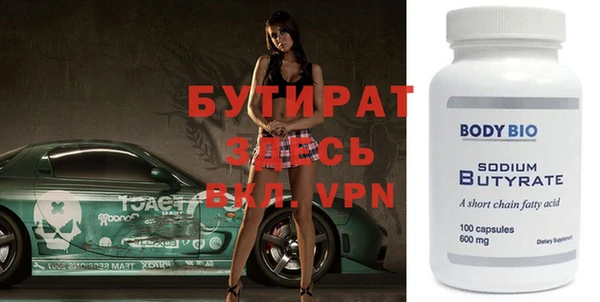 бошки Алексин