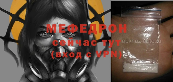 меф Алзамай