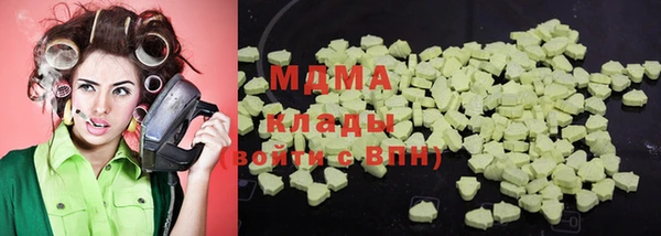 героин Абинск