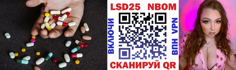 LSD-25 экстази ecstasy  Ивангород 