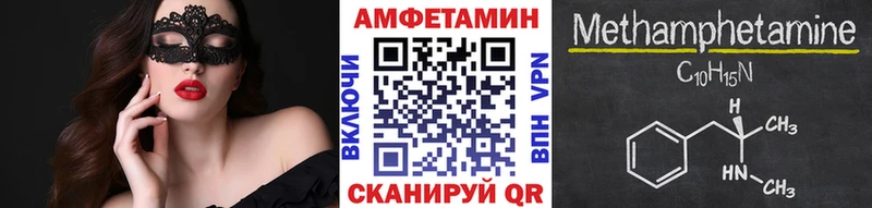 МЕТАМФЕТАМИН кристалл  Ивангород 