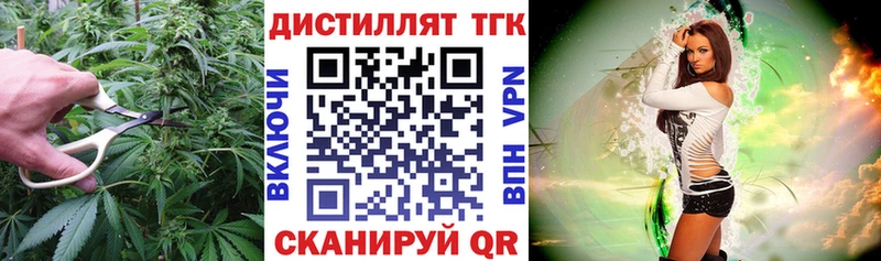 Дистиллят ТГК THC oil  Ивангород 